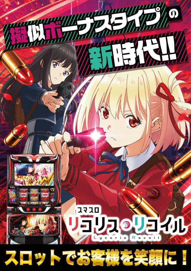 ザ720KOKUSAIの最新情報画像