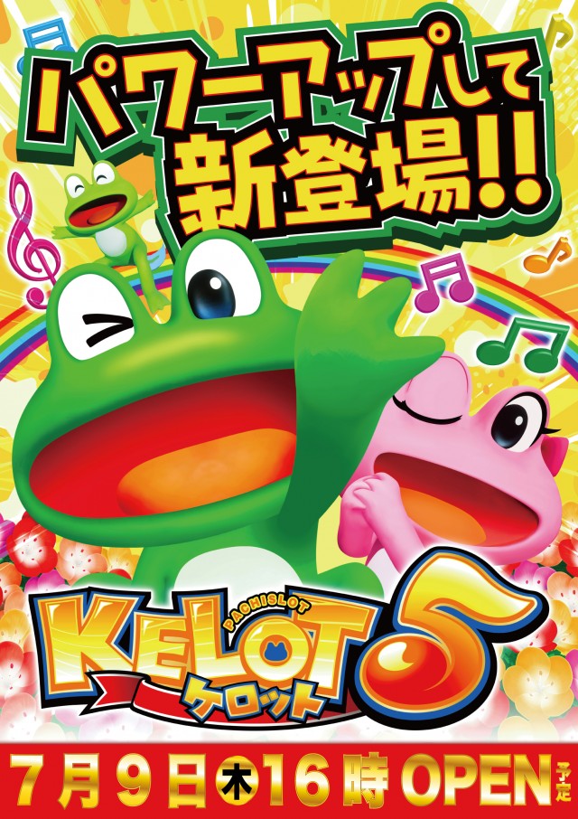 ザ720KOKUSAIの最新情報画像