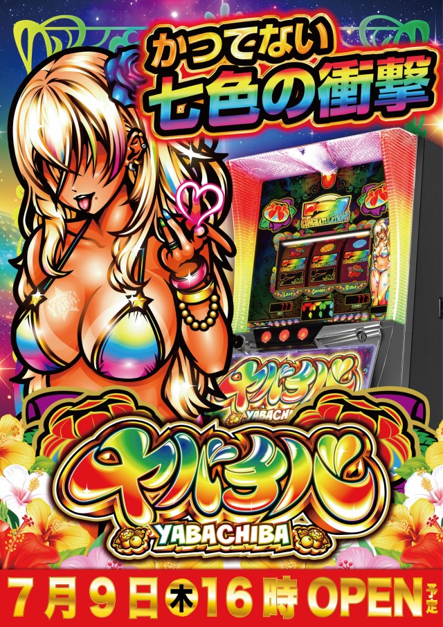 ザ720KOKUSAIの最新情報画像