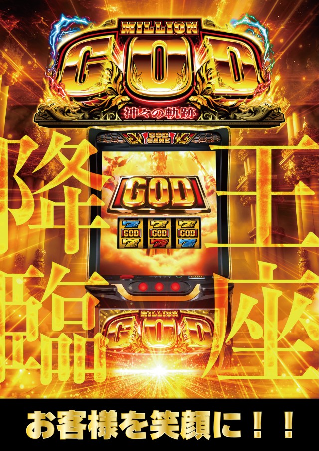 ザ720KOKUSAIの最新情報画像