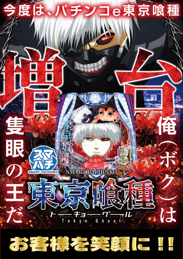 ザ720KOKUSAIの最新情報画像