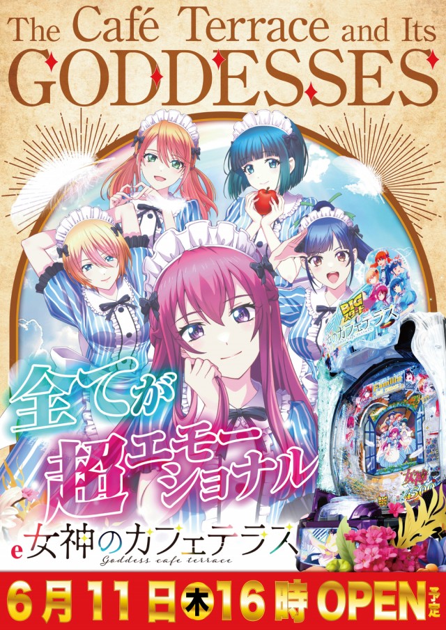 ザ720KOKUSAIの最新情報画像
