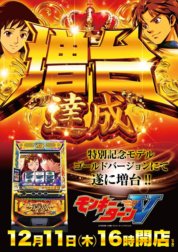 ザ720KOKUSAIの最新情報画像