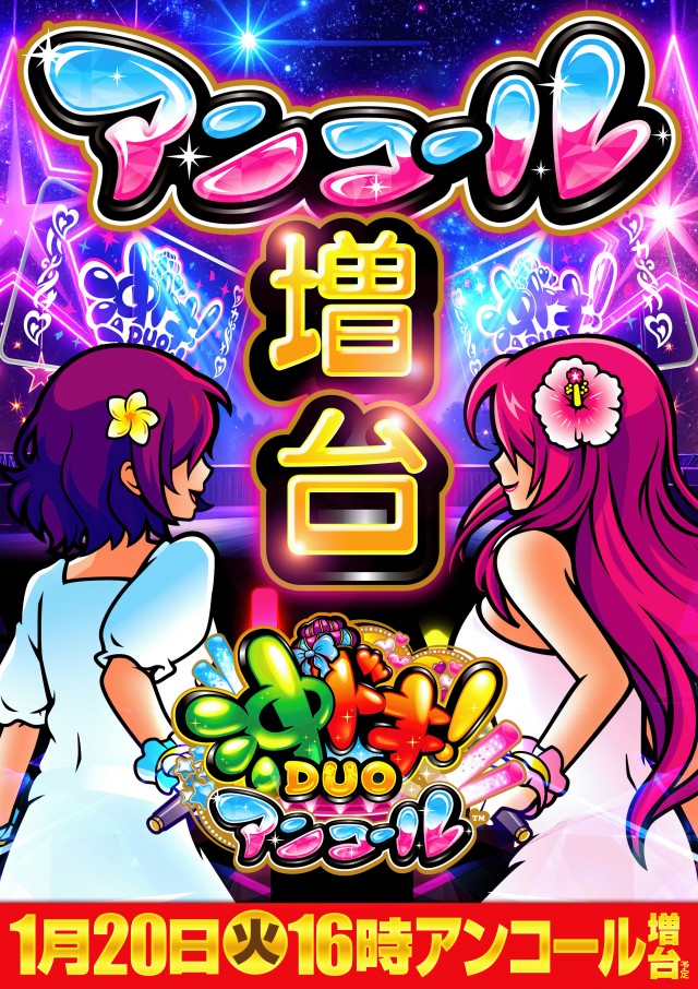 ザ720KOKUSAIの最新情報画像