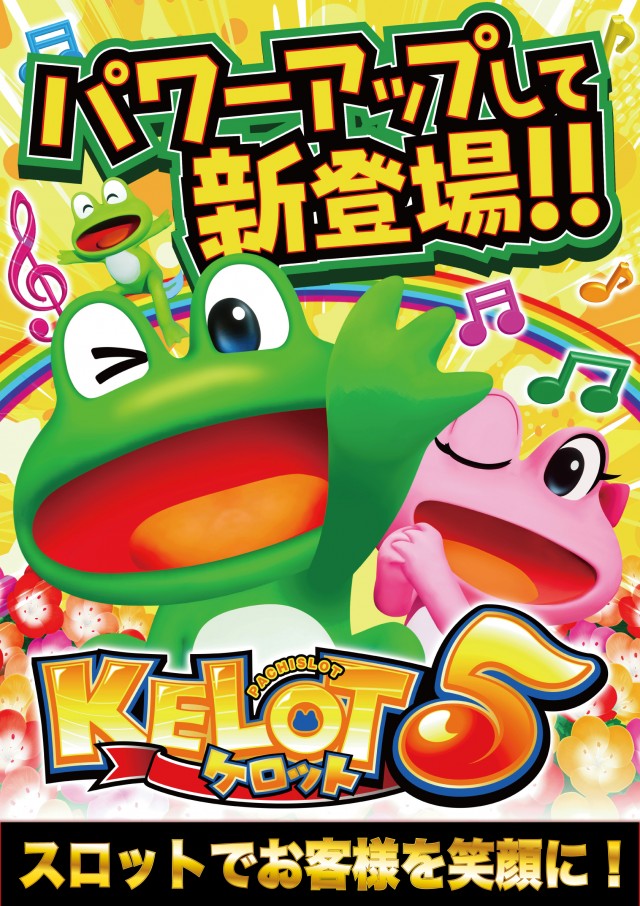 ザ720KOKUSAIの最新情報画像
