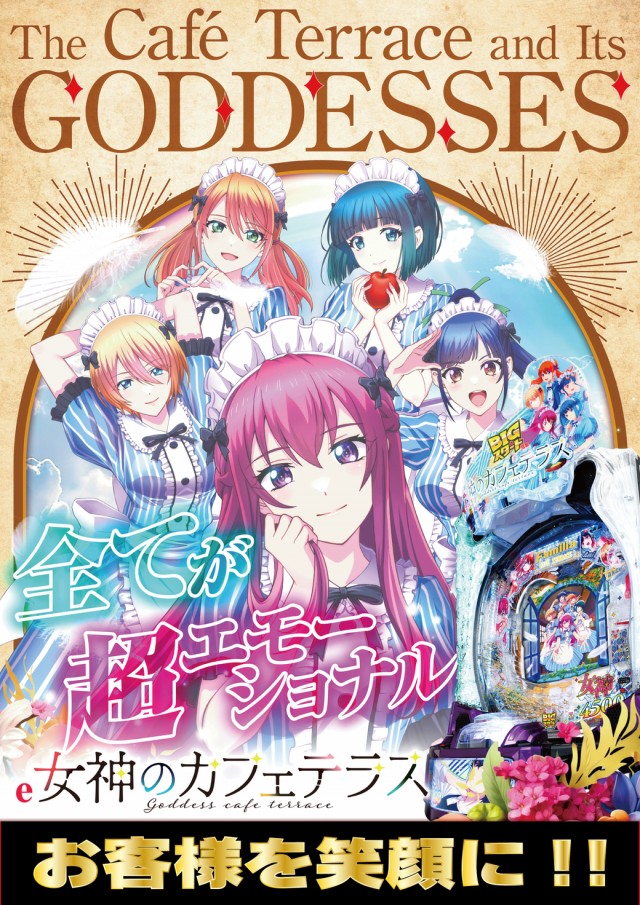 ザ720KOKUSAIの最新情報画像