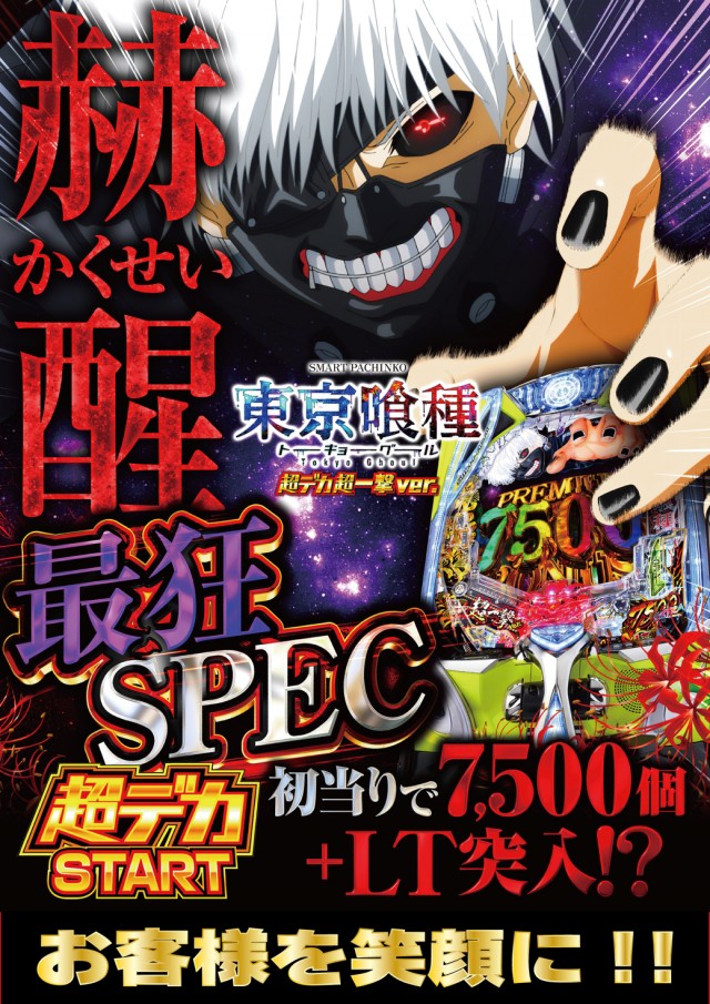 ザ720KOKUSAIの最新情報画像