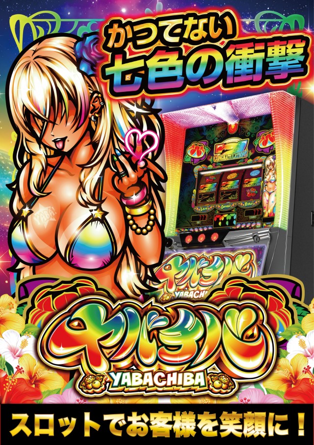 ザ720KOKUSAIの最新情報画像