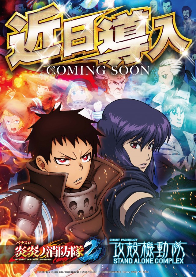 ザ720KOKUSAIの最新情報画像