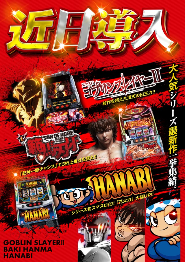 ザ720KOKUSAIの最新情報画像