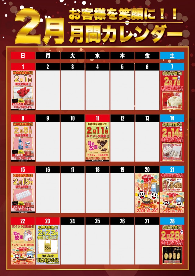 ザ720KOKUSAIの最新情報画像