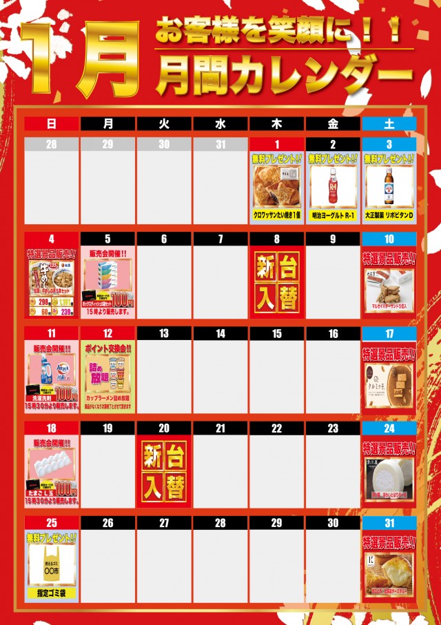 ザ720KOKUSAIの最新情報画像