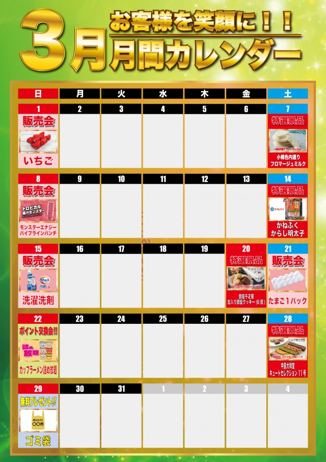 ザ720KOKUSAIの最新情報画像