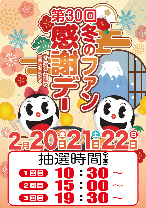 ザ720KOKUSAIの最新情報画像