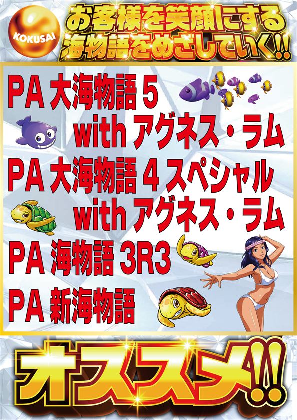 ザ720KOKUSAIの最新情報画像