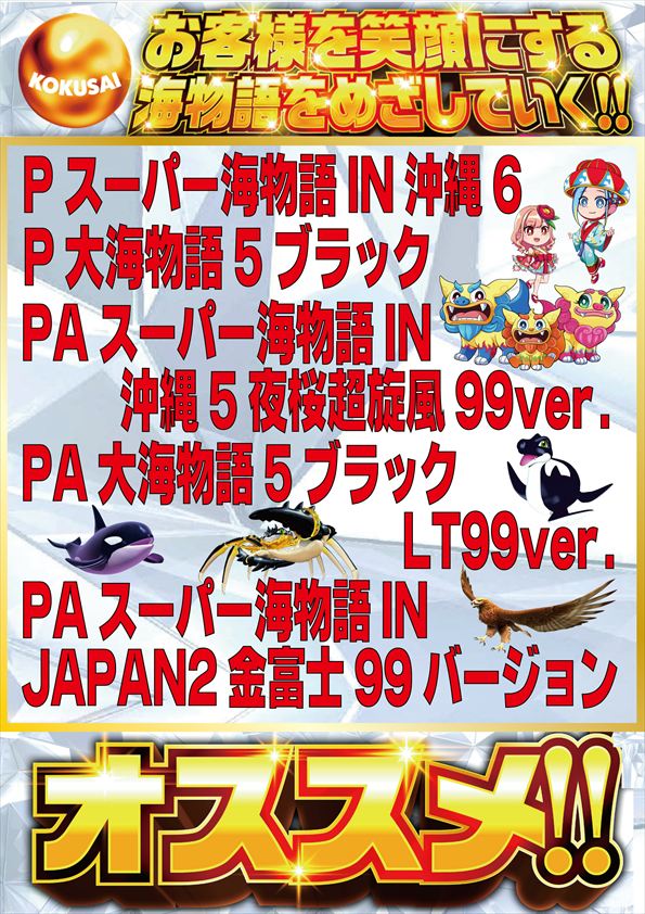 ザ720KOKUSAIの最新情報画像