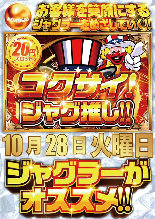 ザ720KOKUSAIの最新情報画像