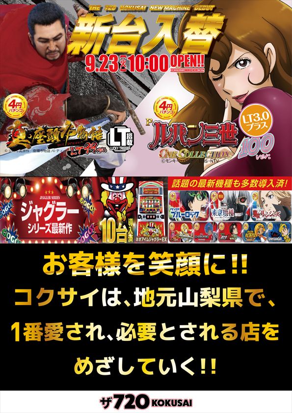ここです 新品に近い☆T番号適格請求書/領収書】富士電機 サーボモータ