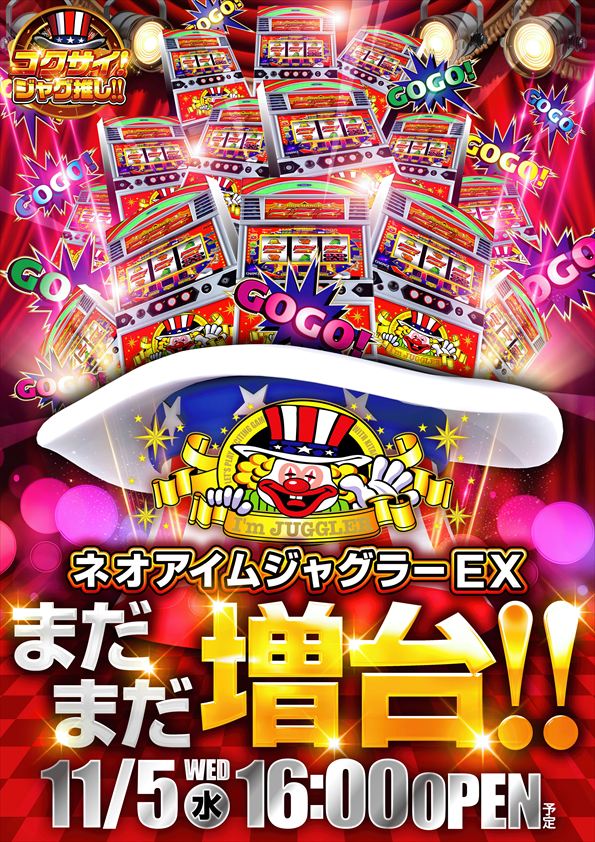 ザ720KOKUSAIの最新情報画像