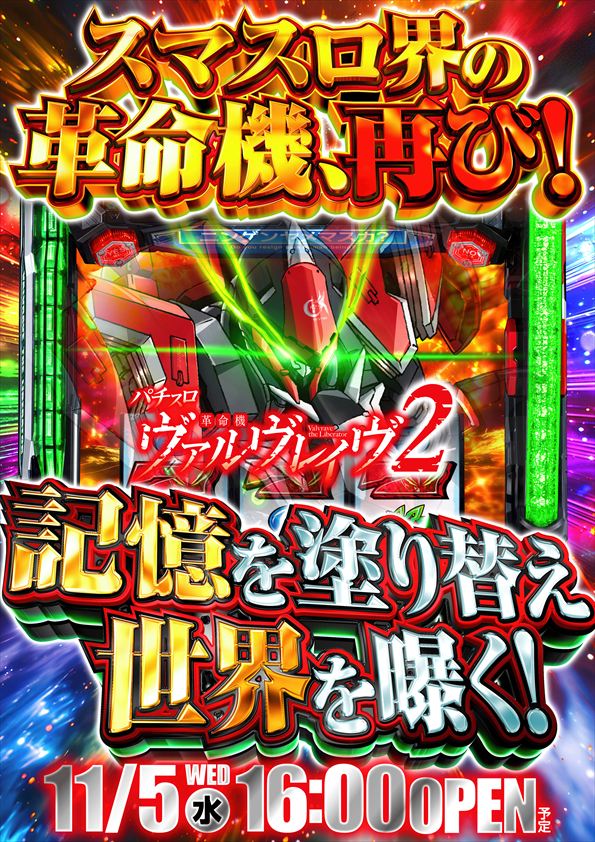 ザ720KOKUSAIの最新情報画像