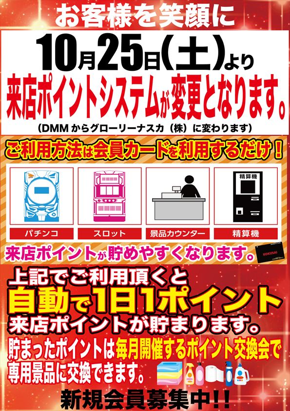 ザ720KOKUSAIの最新情報画像