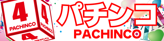 DAIMARU南アルプス店の最新情報画像