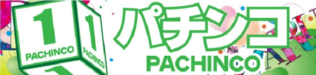 DAIMARU南アルプス店の最新情報画像