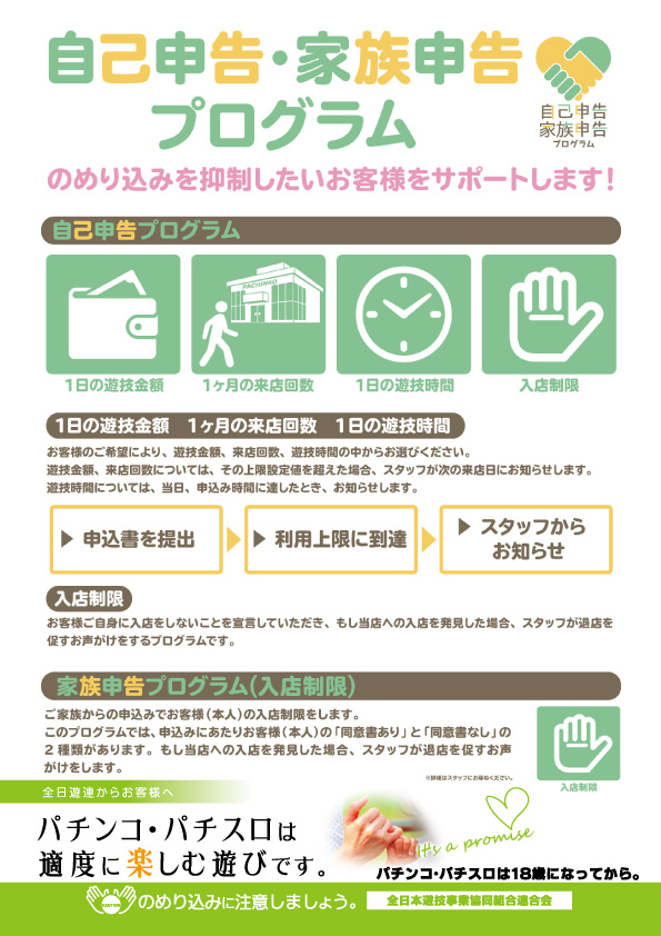 DAIMARU南アルプス店の最新情報画像