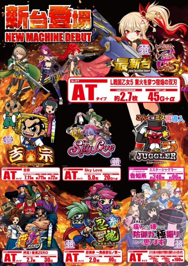 オーシャン高根店の最新情報画像