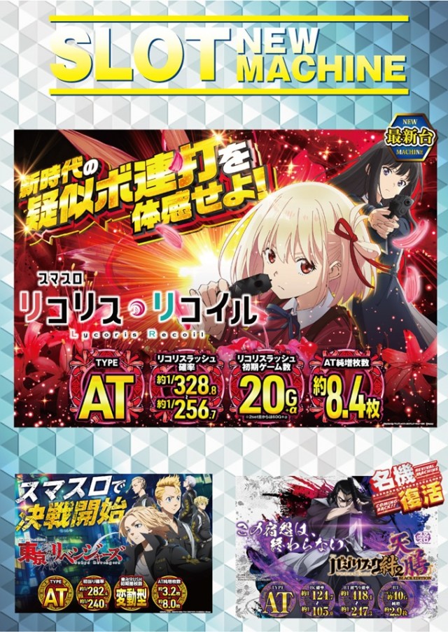 オーシャン高根店の最新情報画像