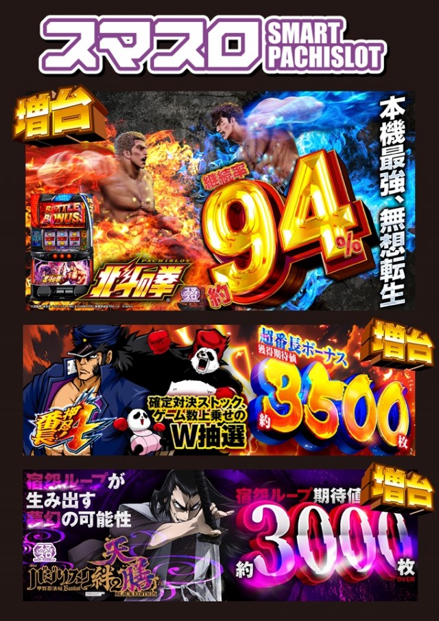 オーシャン高根店の最新情報画像