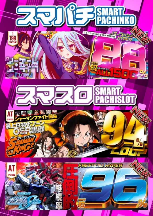 オーシャン高根店の最新情報画像