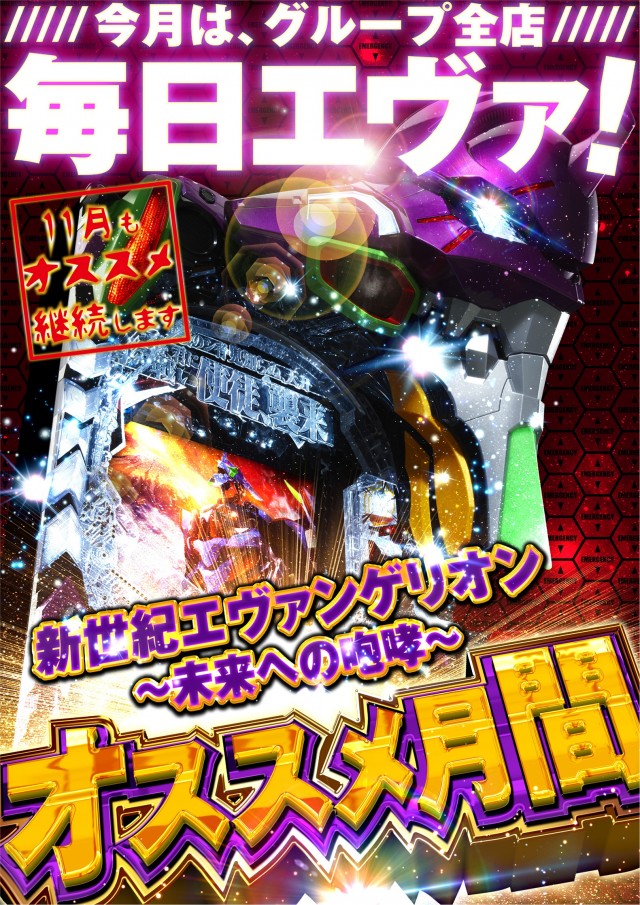 オーシャン長坂店の最新情報画像