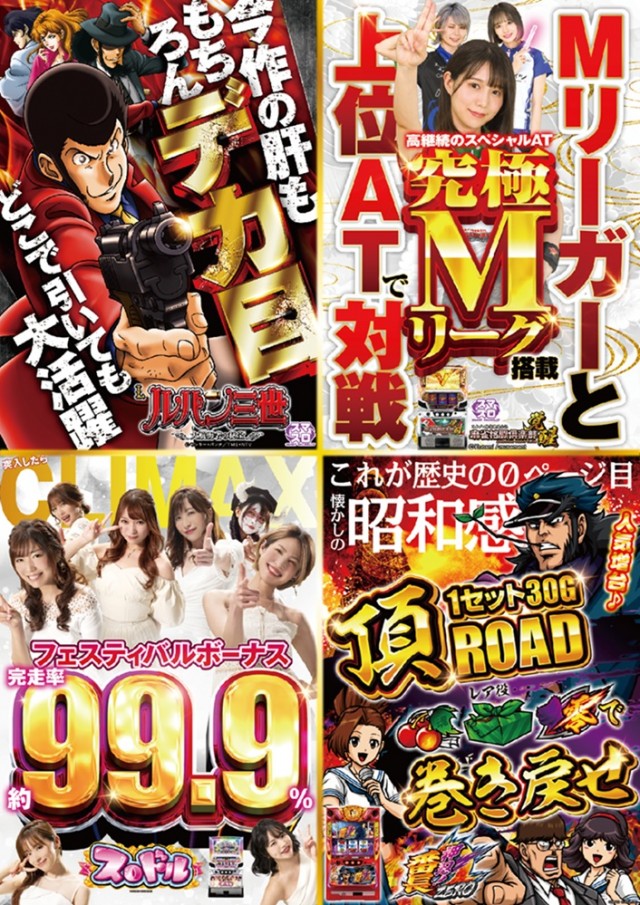 オーシャン長坂店の最新情報画像