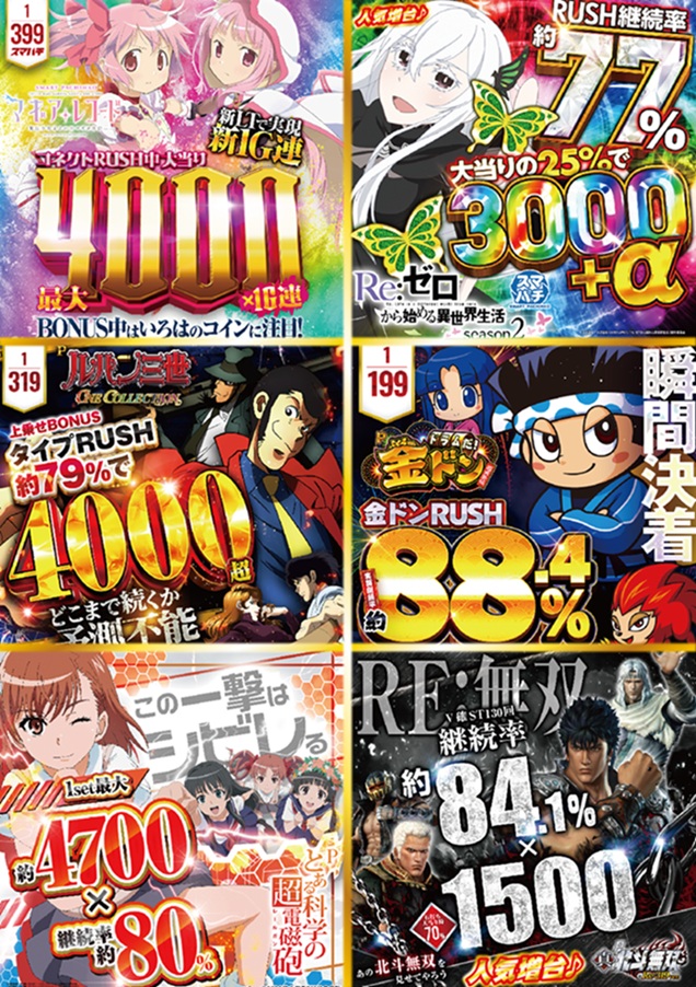 オーシャン長坂店の最新情報画像