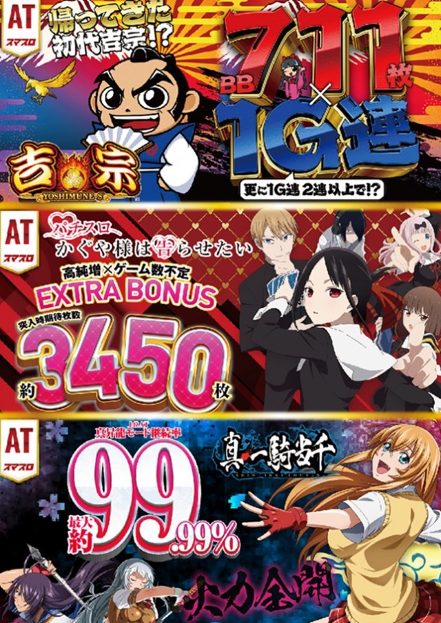 オーシャン長坂店の最新情報画像