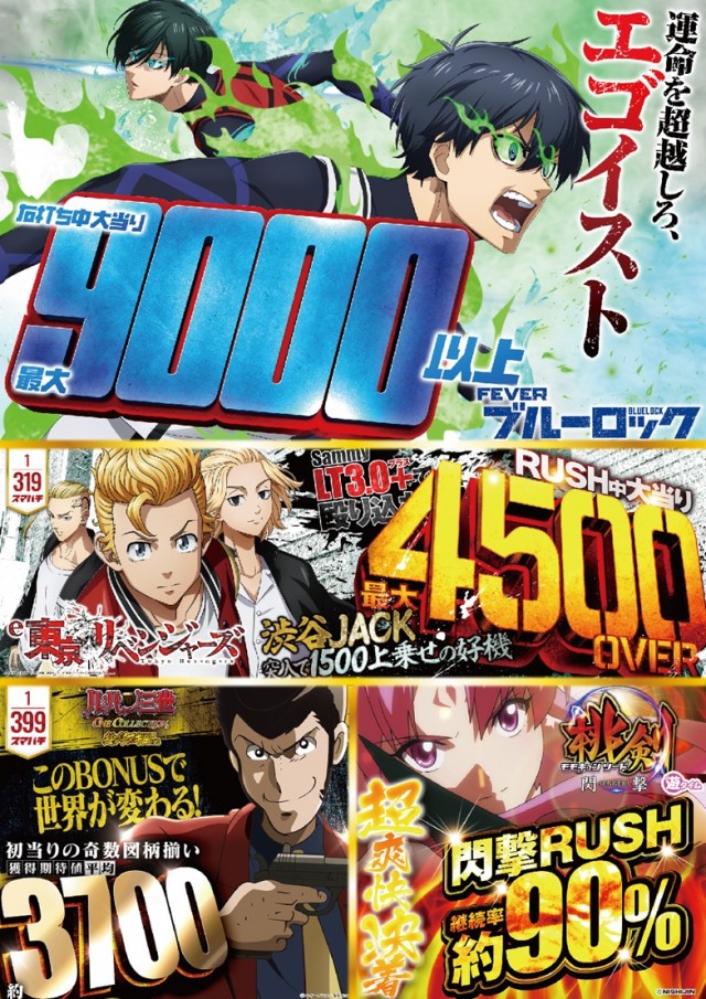 オーシャン長坂店の最新情報画像