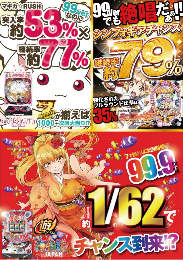 オーシャン長坂店の最新情報画像