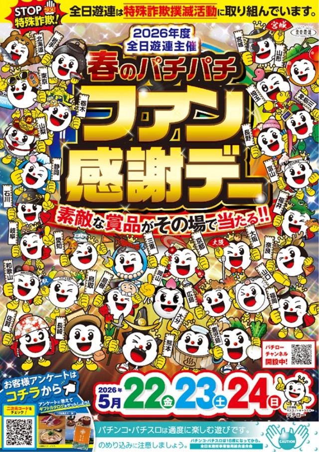 オーシャン長坂店の最新情報画像