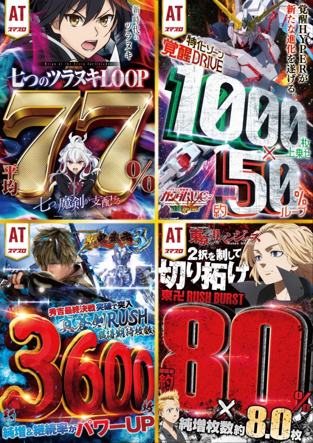 オーシャン長坂店の最新情報画像
