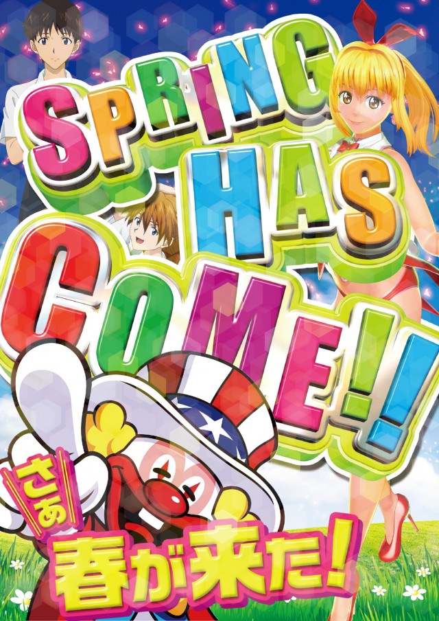 オーシャン長坂店の最新情報画像