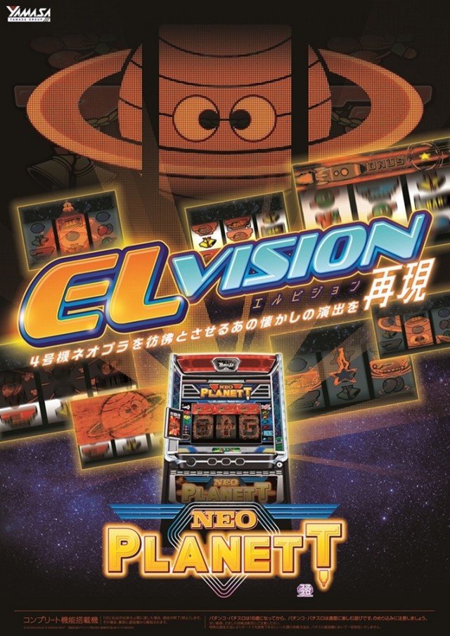 オーシャン長坂店の最新情報画像