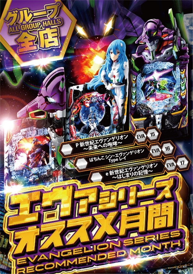 オーシャン長坂店の最新情報画像