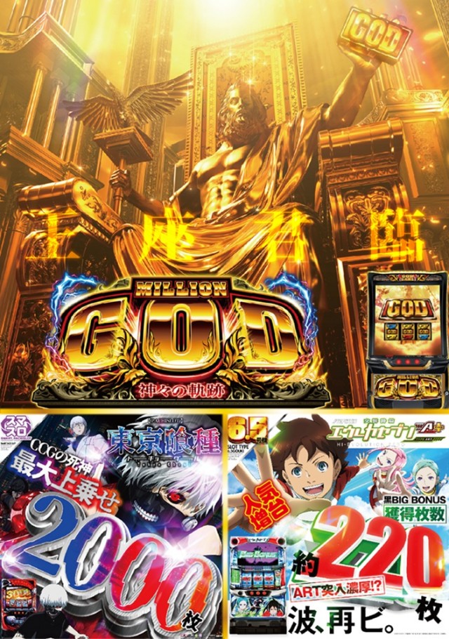 オーシャン長坂店の最新情報画像