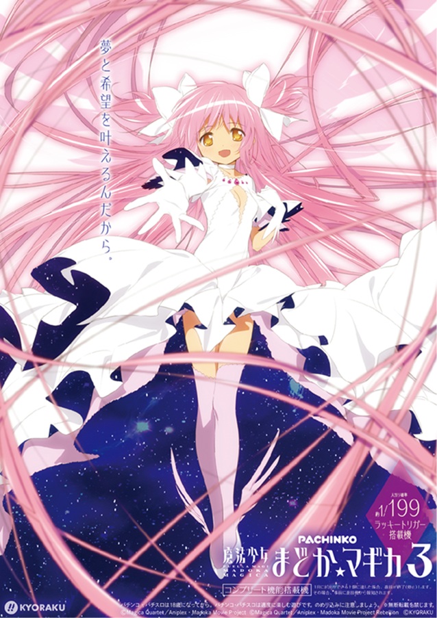 オーシャン長坂店の最新情報画像