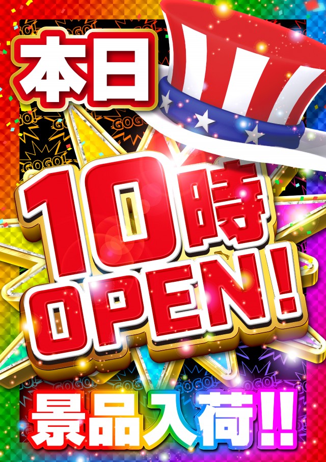 オーシャン長坂店の最新情報画像