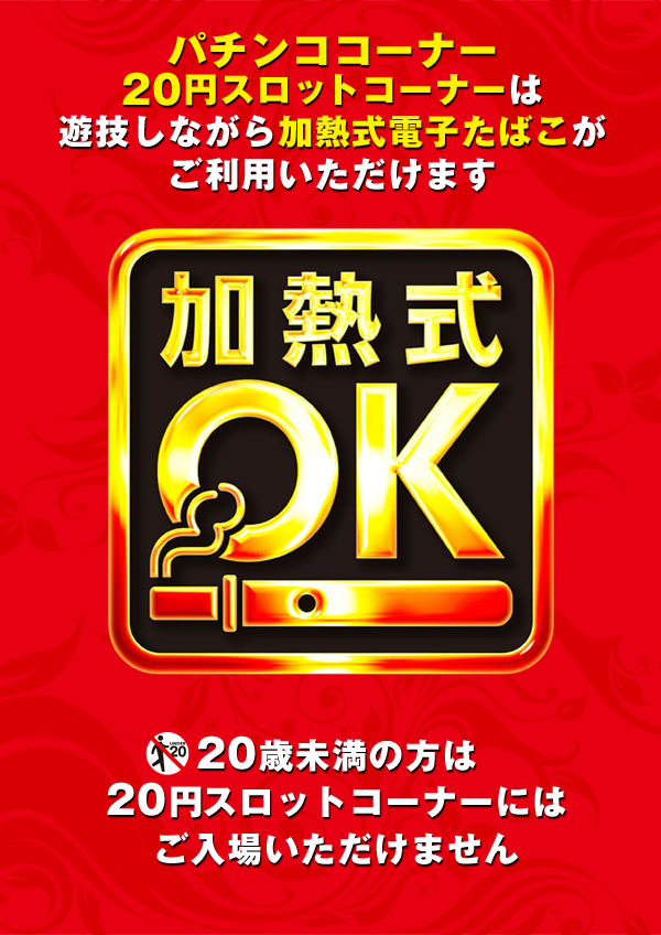 ダイヤ３の最新情報画像