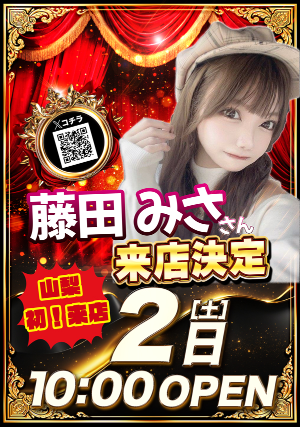 ダイヤ３の最新情報画像