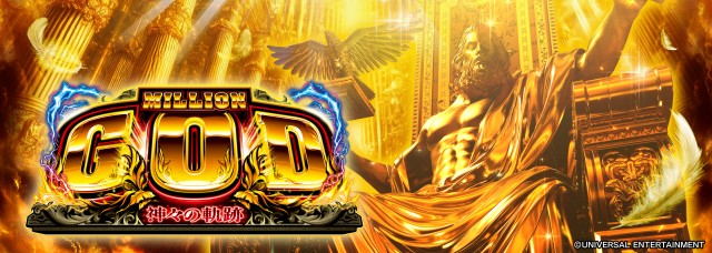 ダイヤ３の最新情報画像