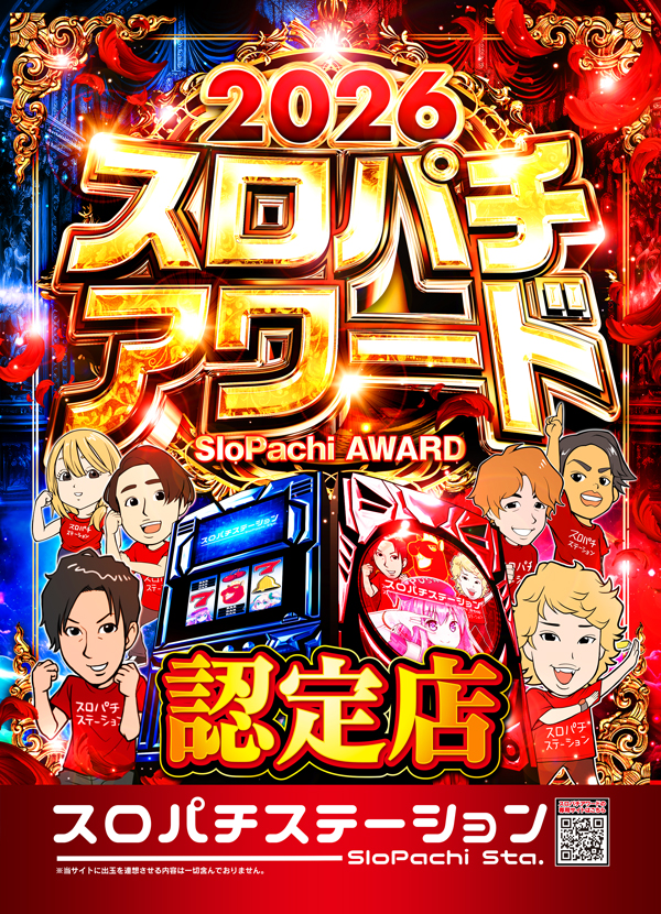 ダイヤ３の最新情報画像